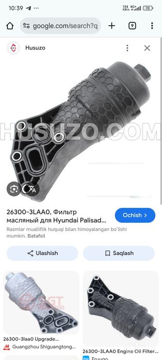 Hyundai palisadi salniki sotiladi Yangi kiya uchunam to'g'ri keladi