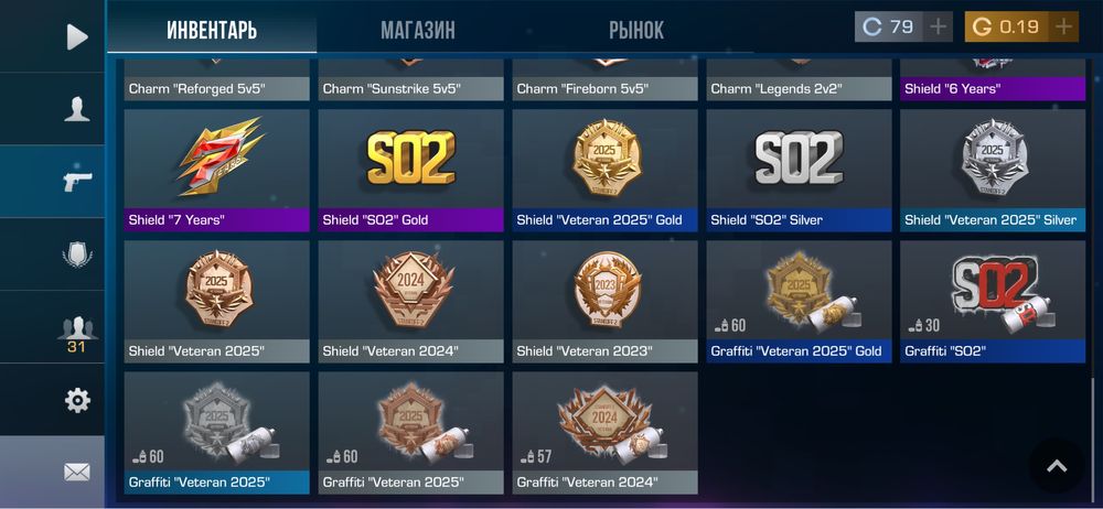 продаю аккаунт в standoff 2