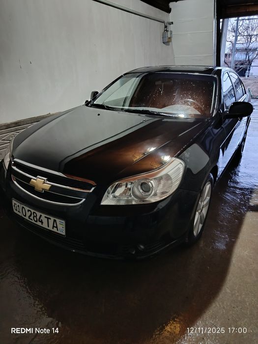 Epica sotiladi.Yili 2008