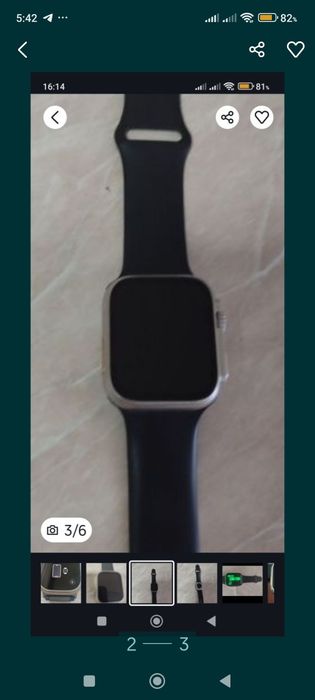 АЙВАЧ кому дёшево.