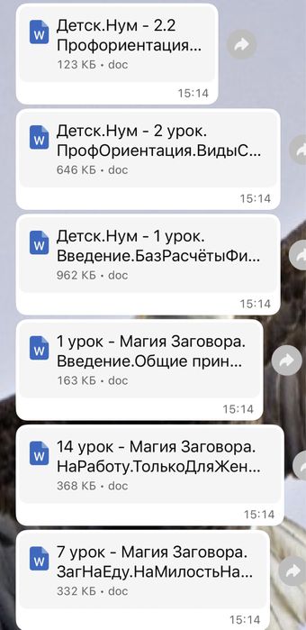 Курсы для самообучения