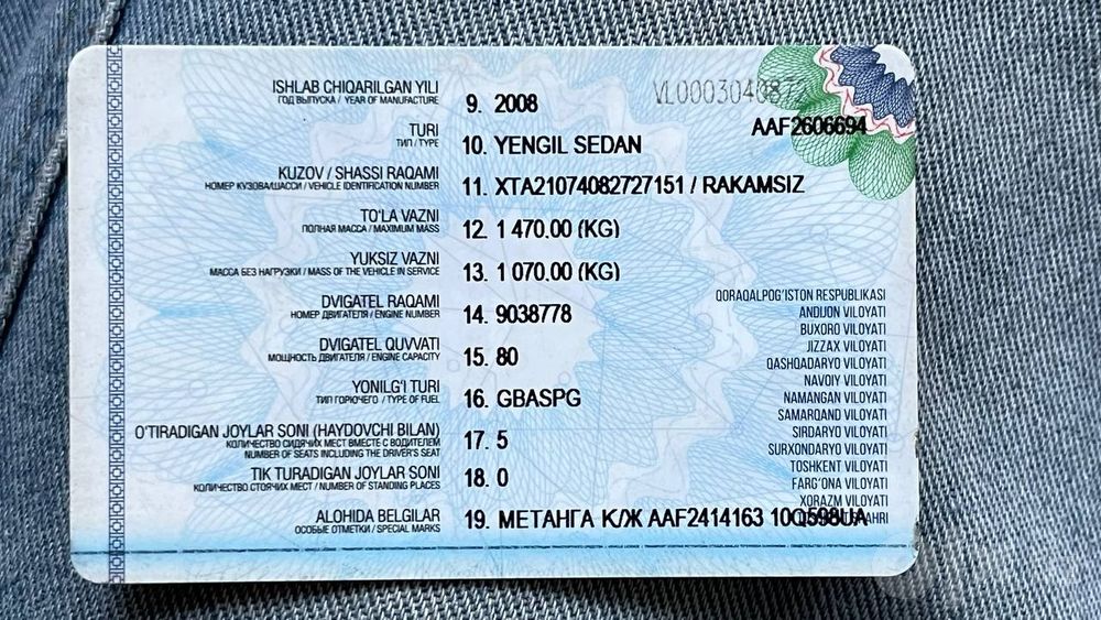 ВАЗ 2107 | Продам