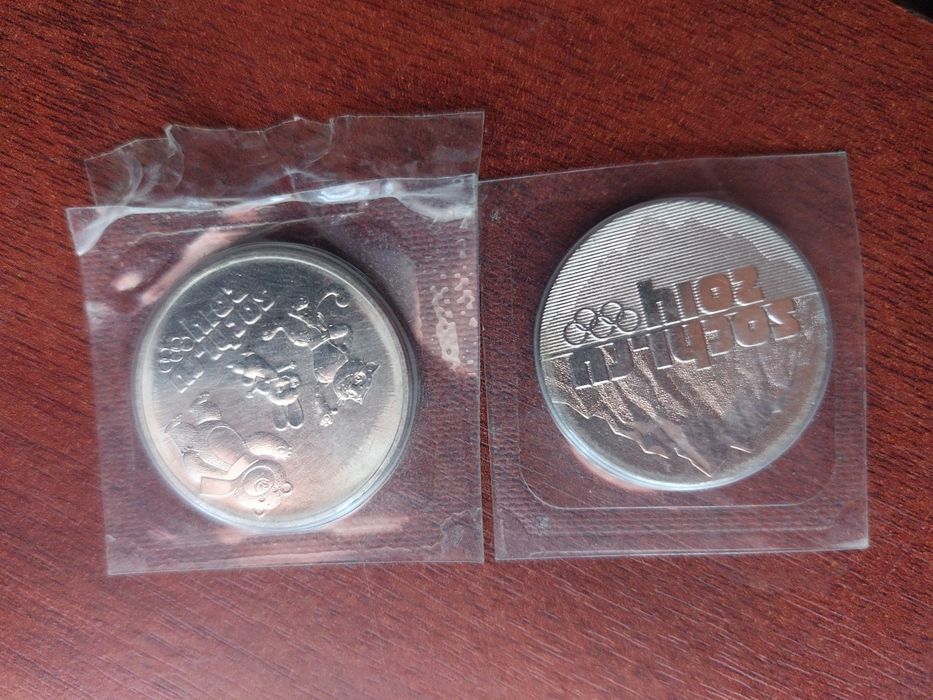 25 рублей с 2012 и 2012