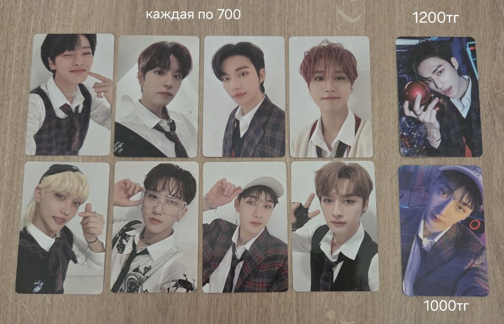 официальные кпоп карты stray kids