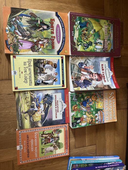 Детски книги.         Х