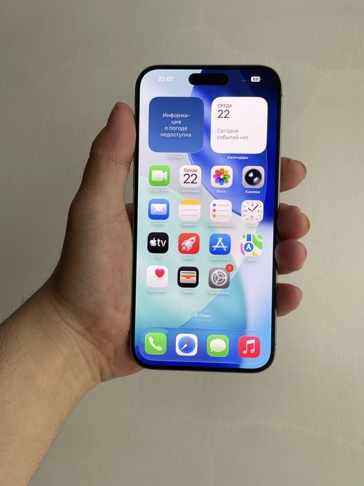 iphone 15 pro max 256 гб в отличном состоянии