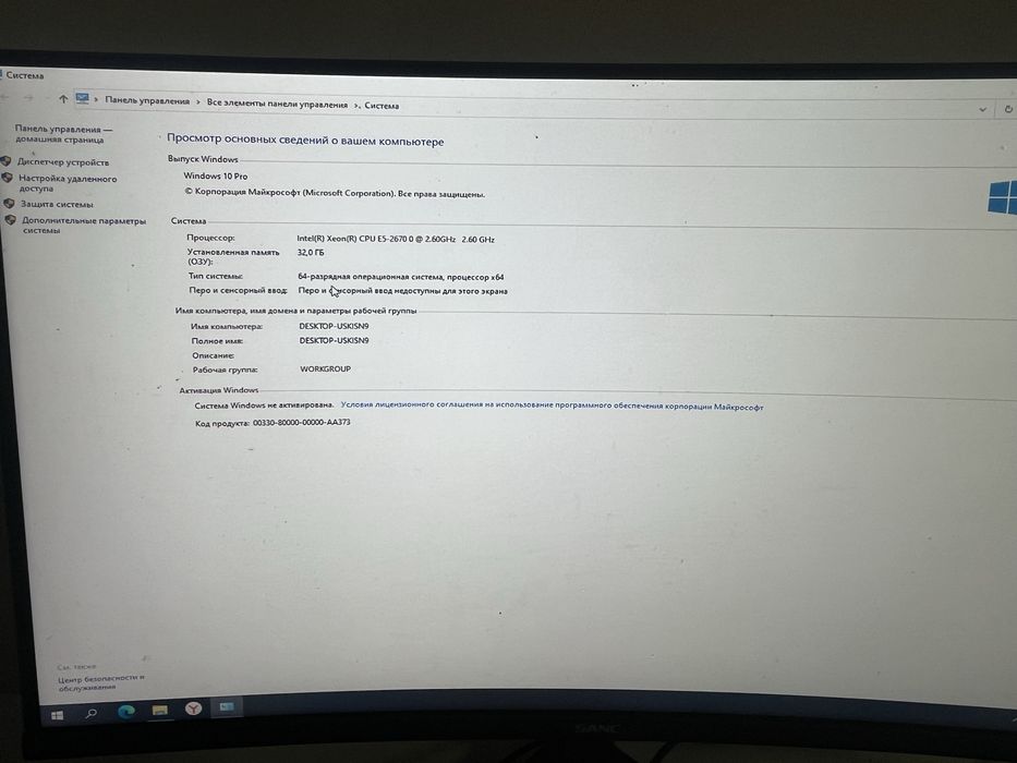 Продается комплект Пк