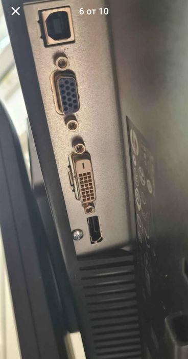 Монитор HP la2405wg