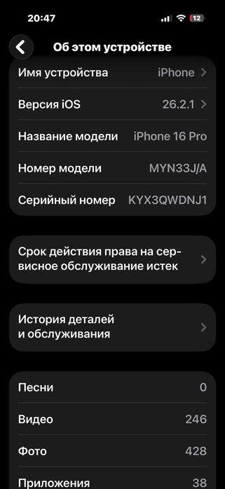 Iphone 16 pro 256Gb Natural Titanium