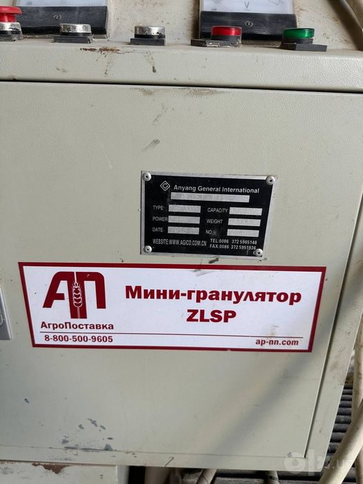 Гранулатор ем апарат