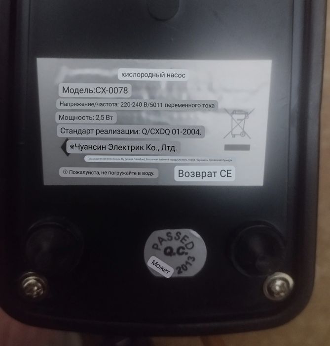 Компрессор для аквариума