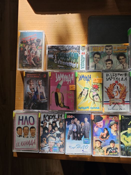 Продавам аудиокасети с българска музика!