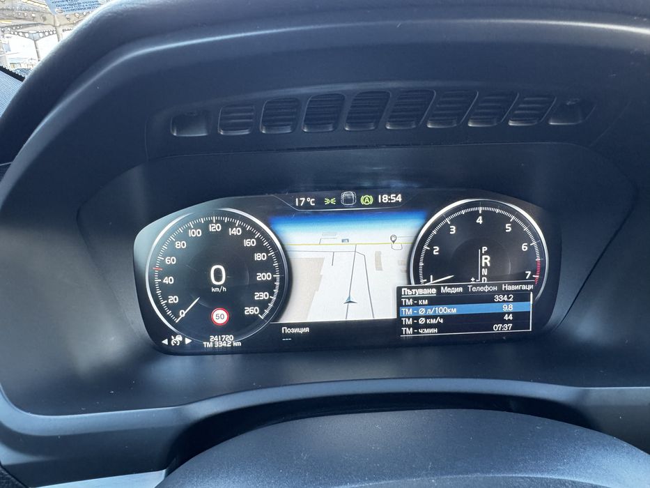 Продавам Volvo Xc 90 2017 320 кс