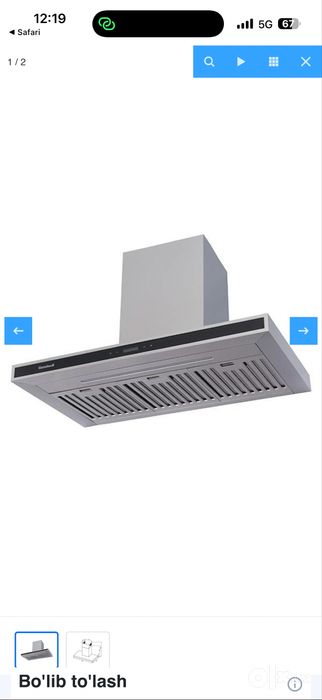 Goodwell 6490X витяжка скидка 115$