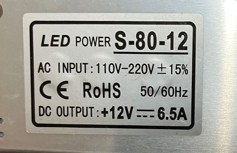Захранване за светещи табели