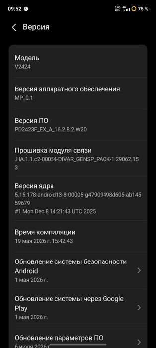 Vivo  v40 lite 80 000