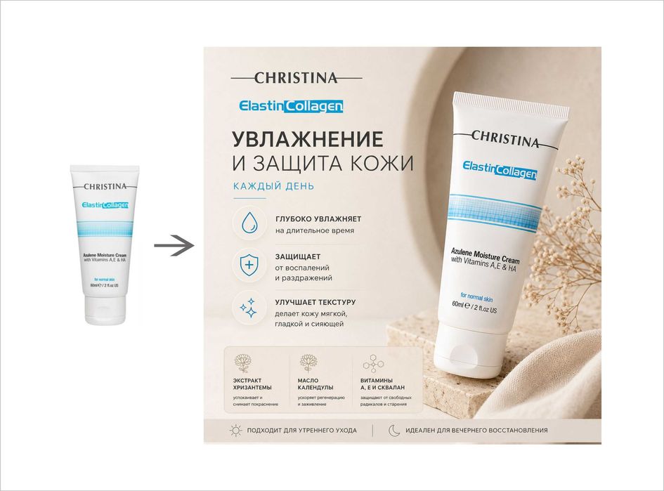 Оформление карточек товара для Каспи