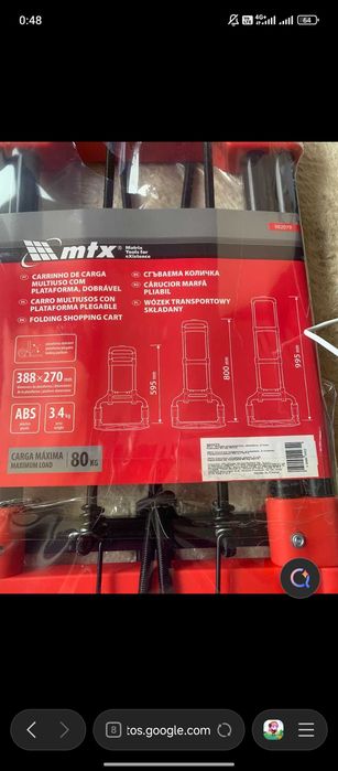 сгъваема транспортна количка MTX с две колела.  Товароносимост: 80 кг