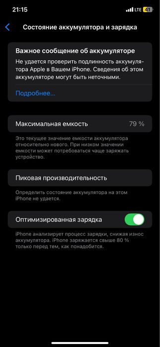 Iphone xr 13 pro