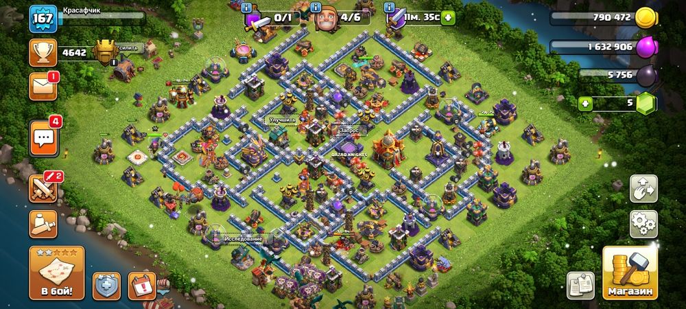 Продаю тх 16 ойынды тастап кетм