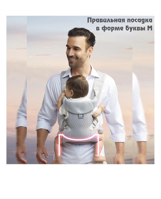 Продам новый Эргорюкзак