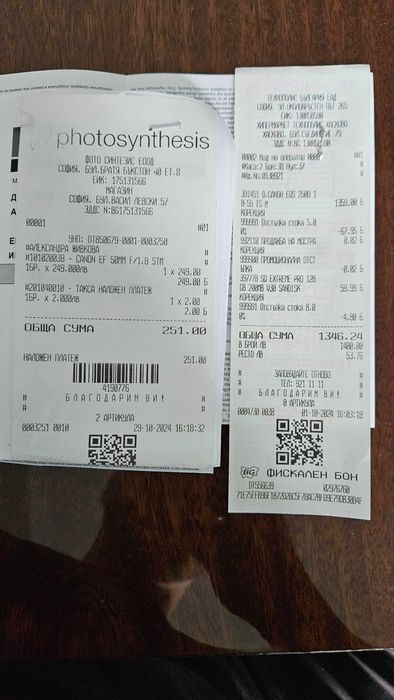 Canon EOS 250D + 18-55mm IS STM + 50mm f/1.8 STM | С оставаща гаранция