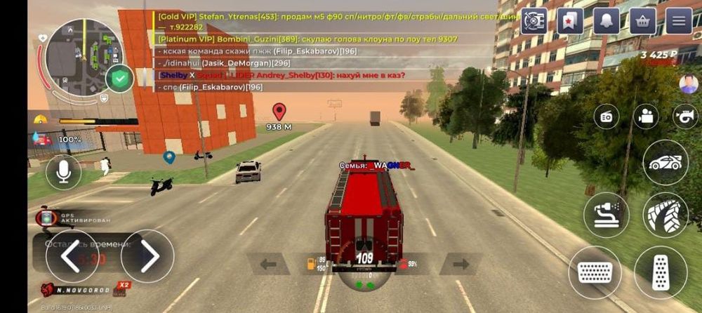 Блэк раша аккаунт, Black russia