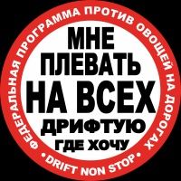 Наклейки на машину на окна двери стены столбы в магазин офис и работу.
