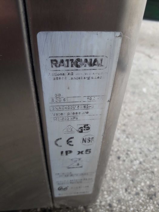 Конвектомат Rational SCC 61, Germany