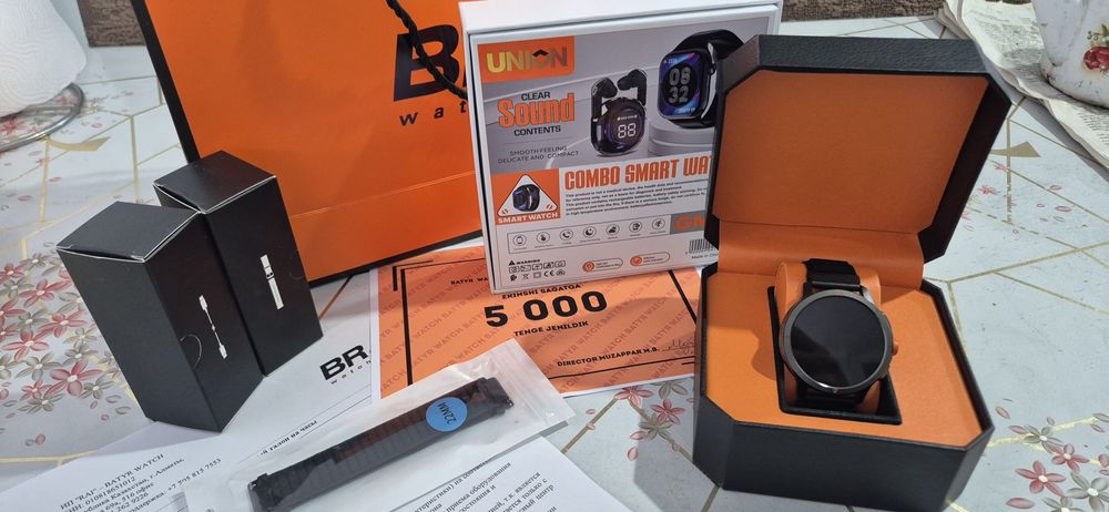 Часы  Сункар  BR.SUNQAR.PRO