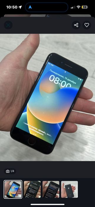 Айфон 8 Iphone 8