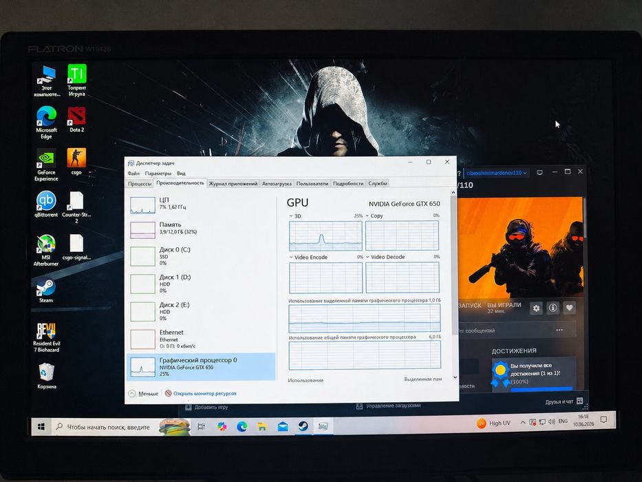 Zamonaviy kompyuter toliq set Cs2 Dota 2 Cs go resident evil7 oyin bor