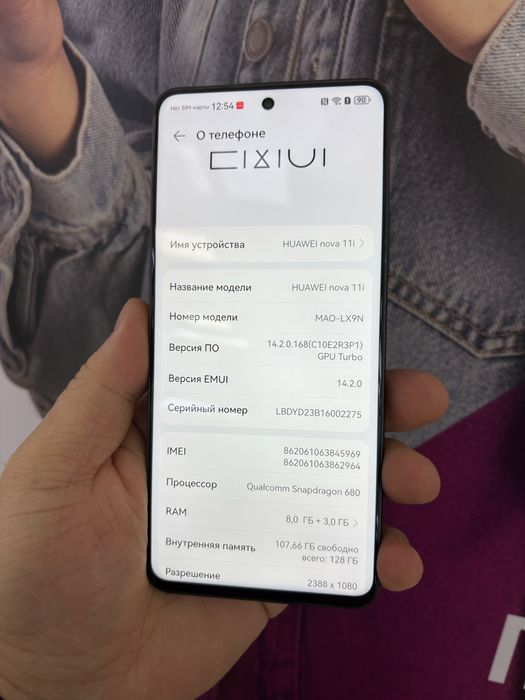 Huawei nova 11 i 128Gb