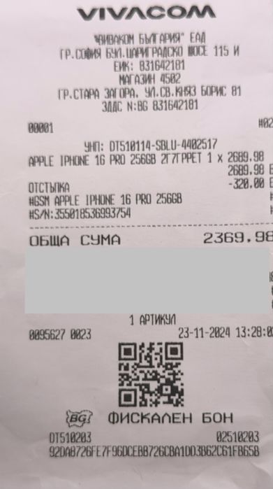 ГАРАНЦИОНЕН!!! Apple iPhone 16 Pro, 256GB, 5G, Black Titanium