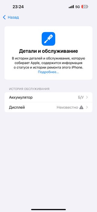 айфон 14 ПРО МАКС