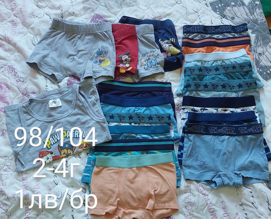 Детски дрехи 2-3г