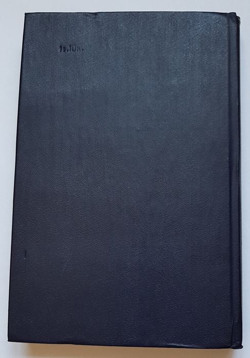 Книга Н.А. Кун "Легенды и мифы Древней Греции"