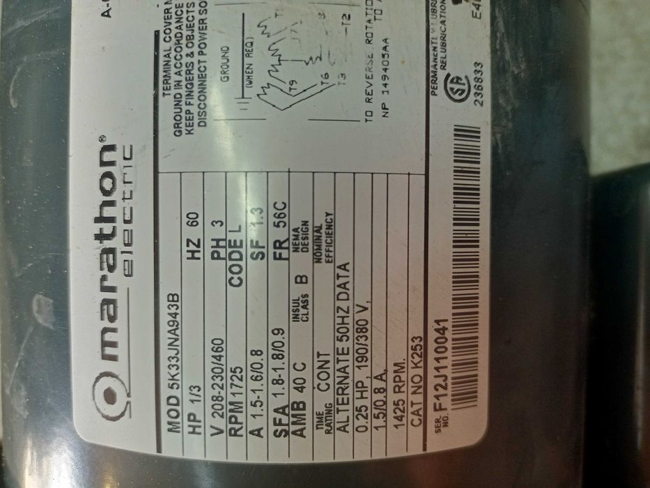 Электродвигатель