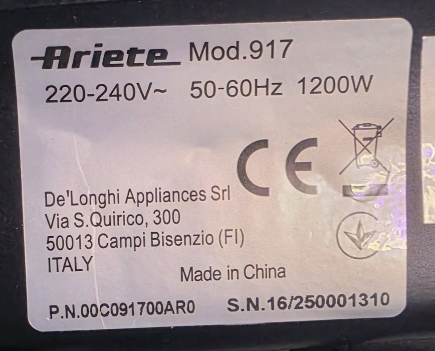 Пицарка Arieta 1200w