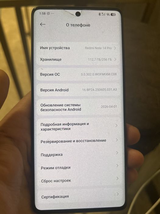 Redmi Note 14 Pro