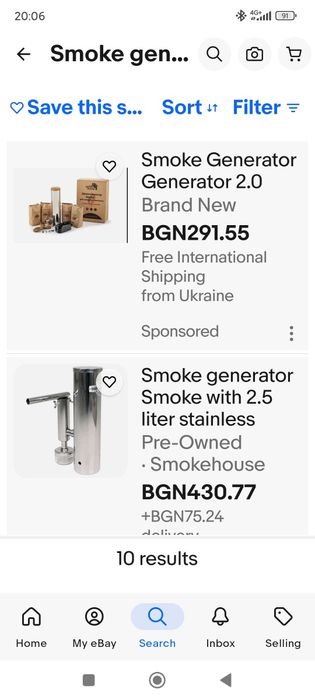 Димогенератор-уред за опушване-пушилник