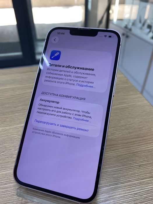 Iphone 13, 128gb (p25)