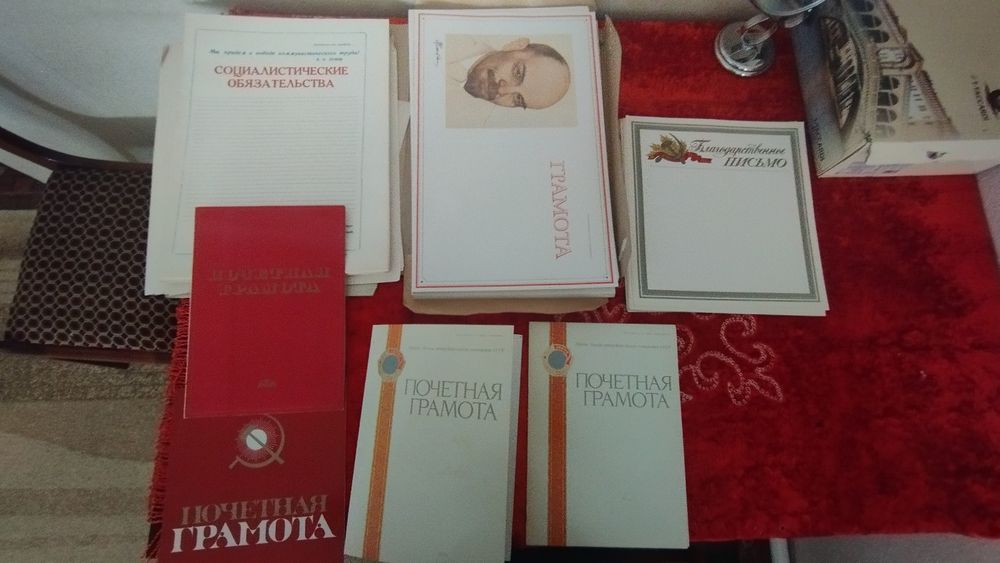Грамоты и книги продам
