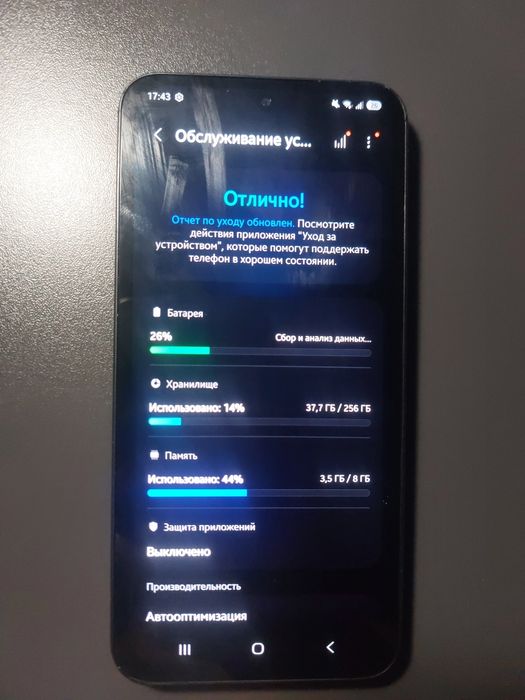 Galaxy A54 5G продаю