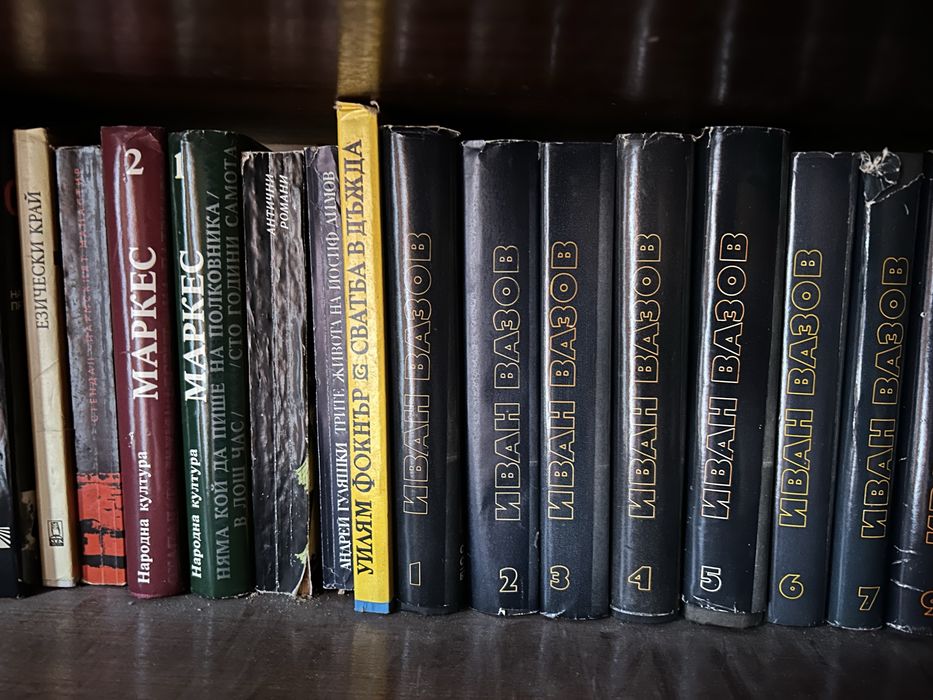 Стари книги  от световни автори
