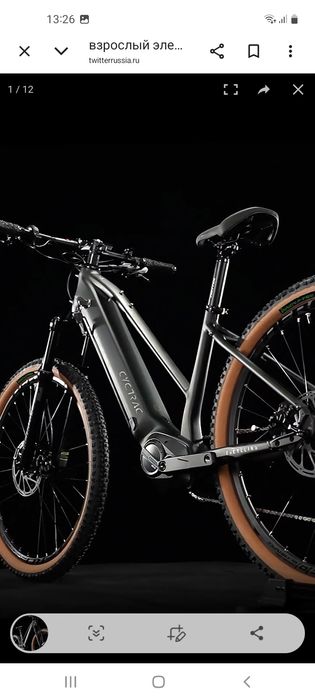 Электровелосипед Twitter Cyctrac EC1