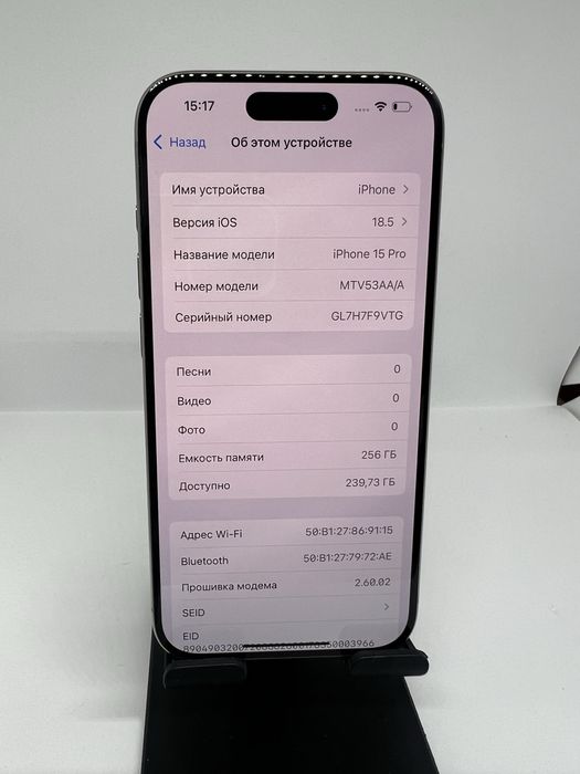 Ip 15 pro 256 gb 87270 Pintel.kz