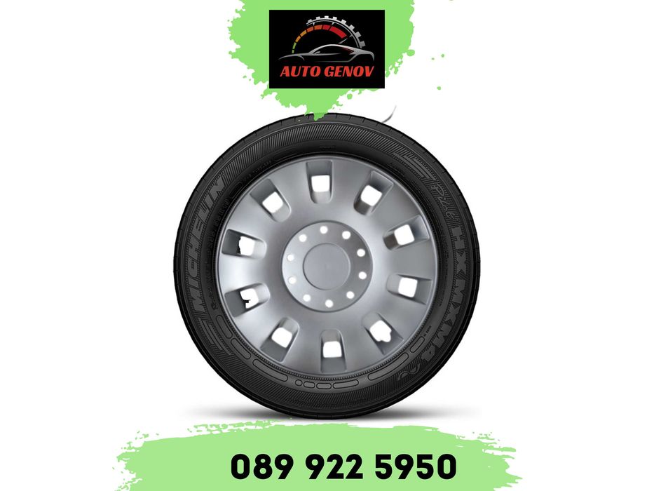 Комплект Автомобилни Тасове 15" , MADE IN POLAND