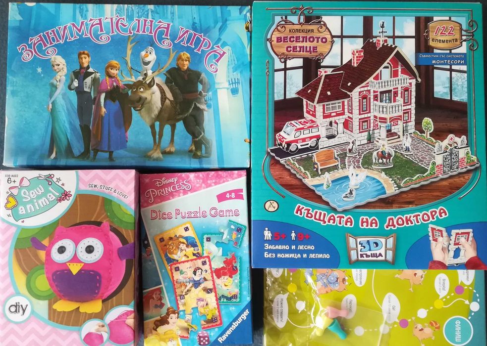 Пъзели и забавни игри