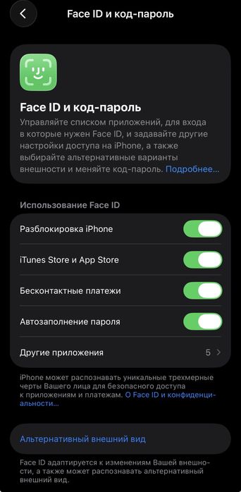 Iphone 13 pro 128gb 84%akb